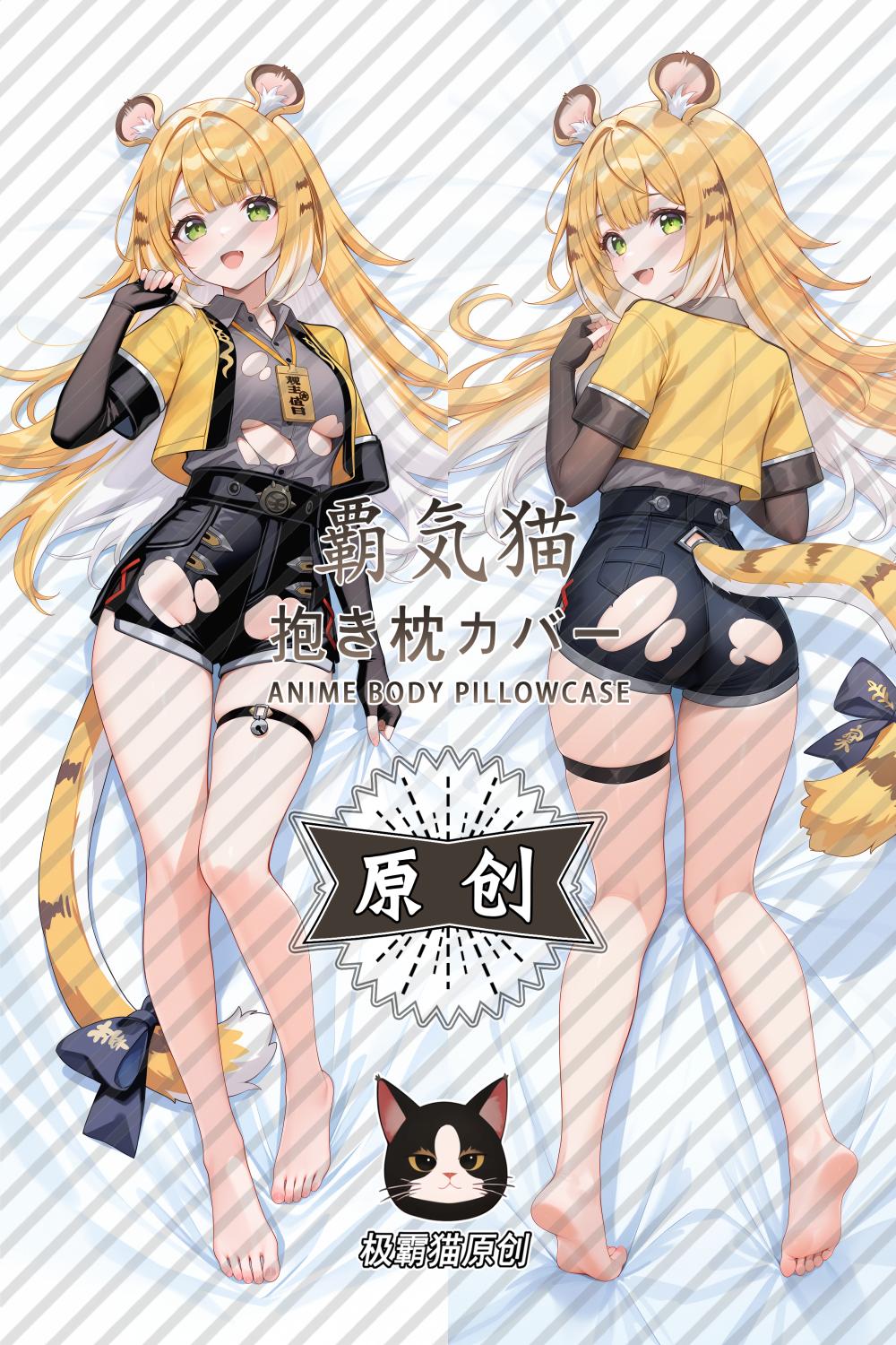 Zenless Zone Zero Ju Fufu Anime Dakimakura Girl Body Pillow Cover image 0