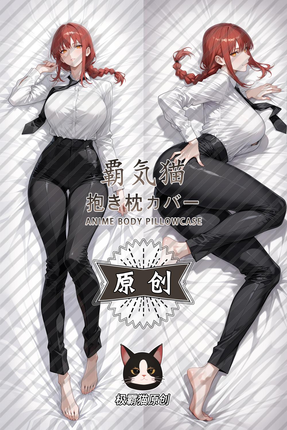 Chainsaw Man Makima Anime Dakimakura Girl Body Pillow Cover image 0