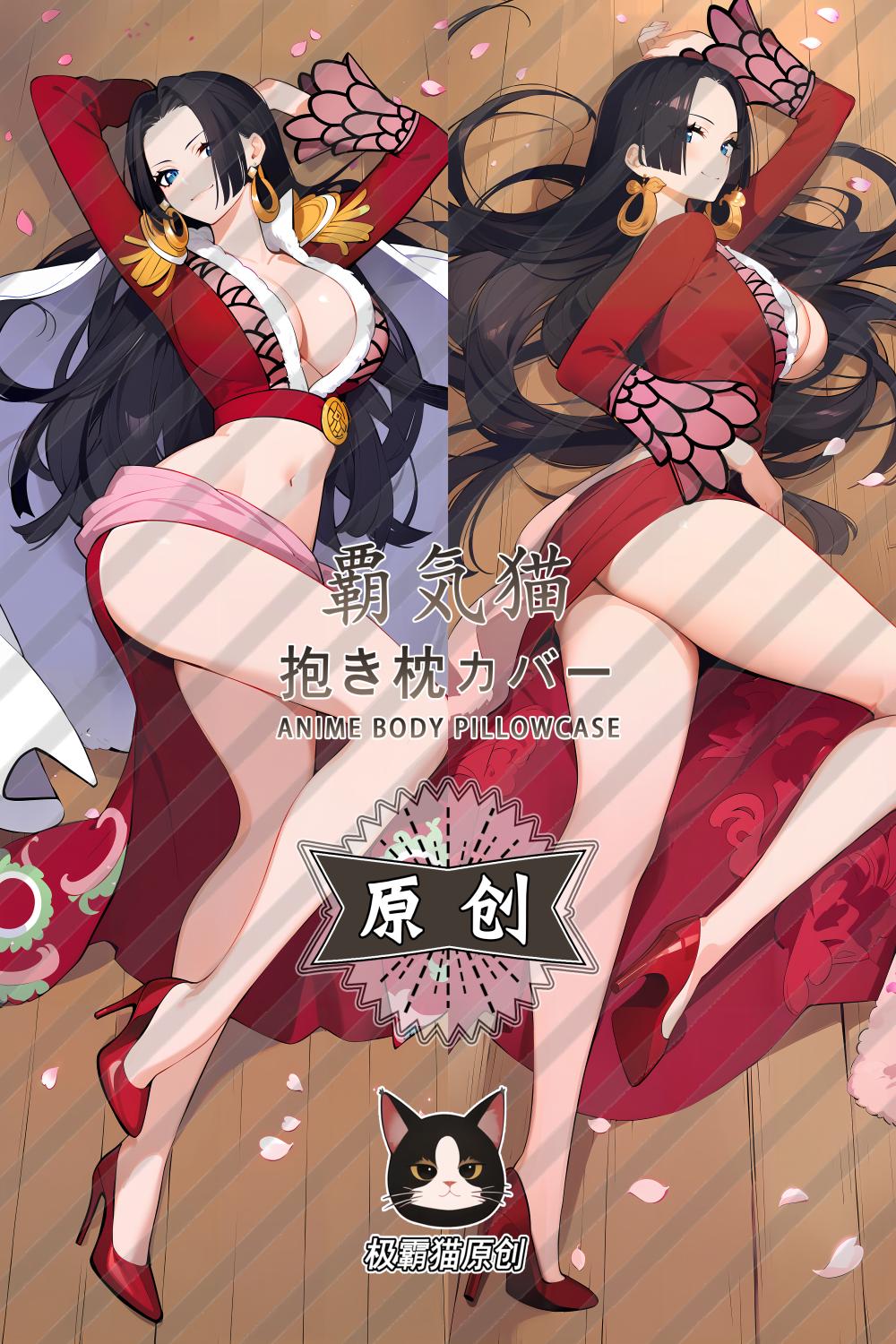 One Piece BoaÂ·Hancock Anime Dakimakura Body Pillow Cover image 0