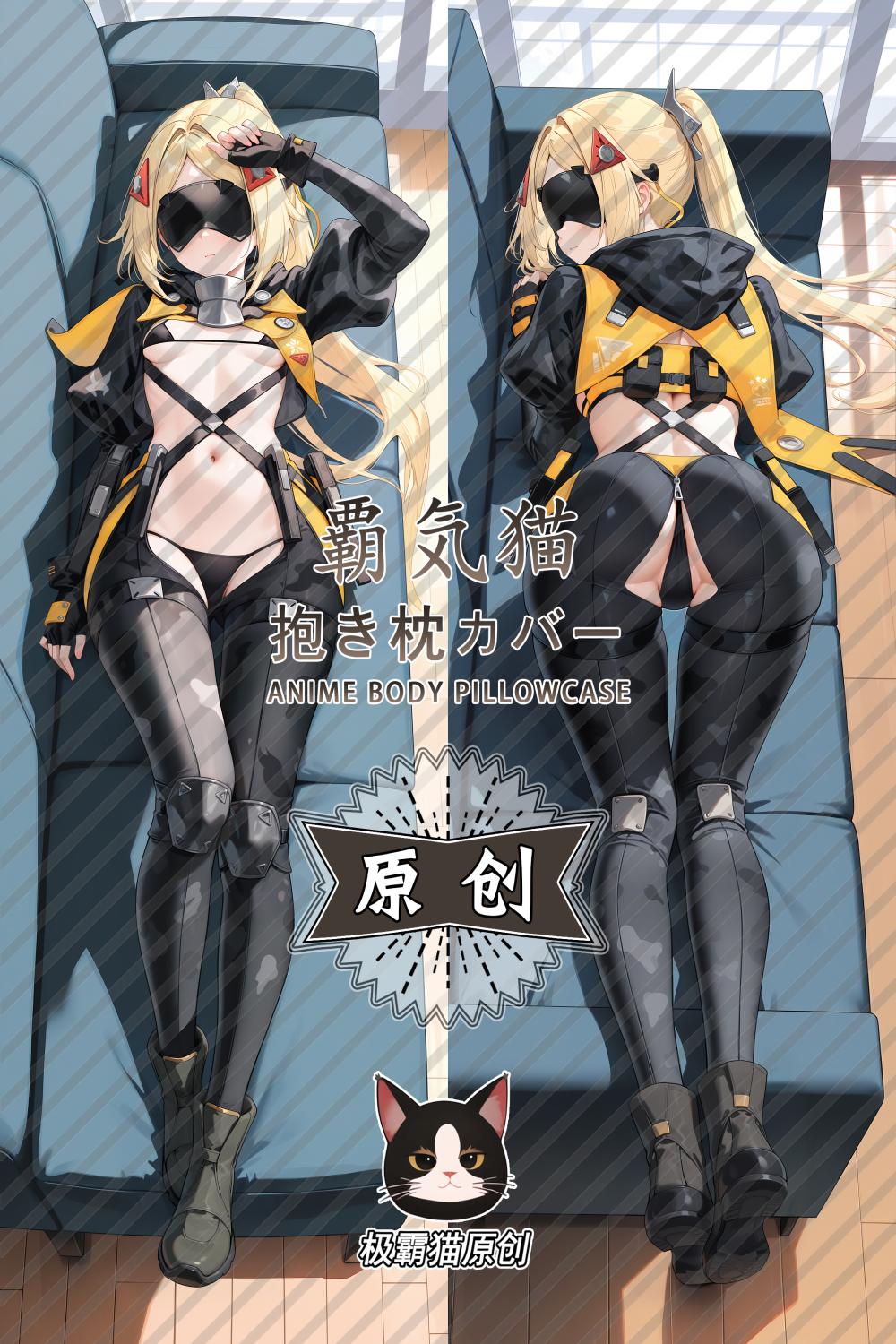 Zenless Zone Zero Trigger Anime Dakimakura Girl Body Pillow Cover image 0
