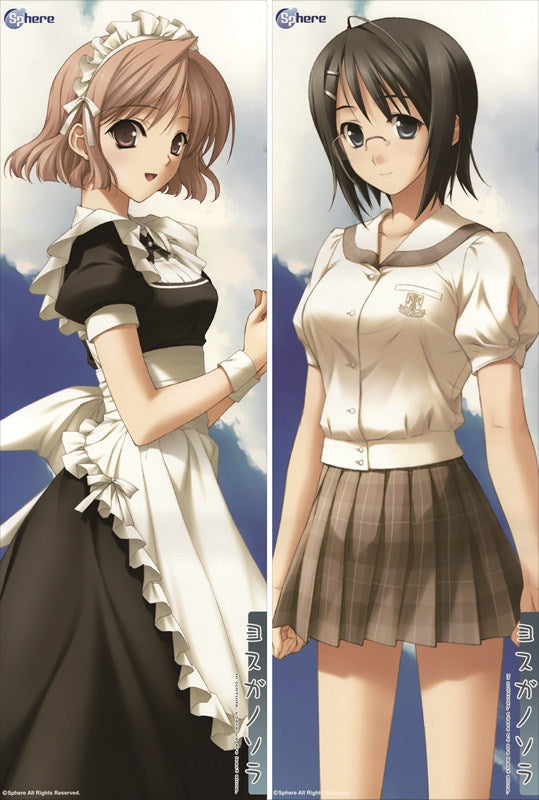 Yosuga no Sora Kasugano Sora Anime Dakimakura Pillow Cover image 0