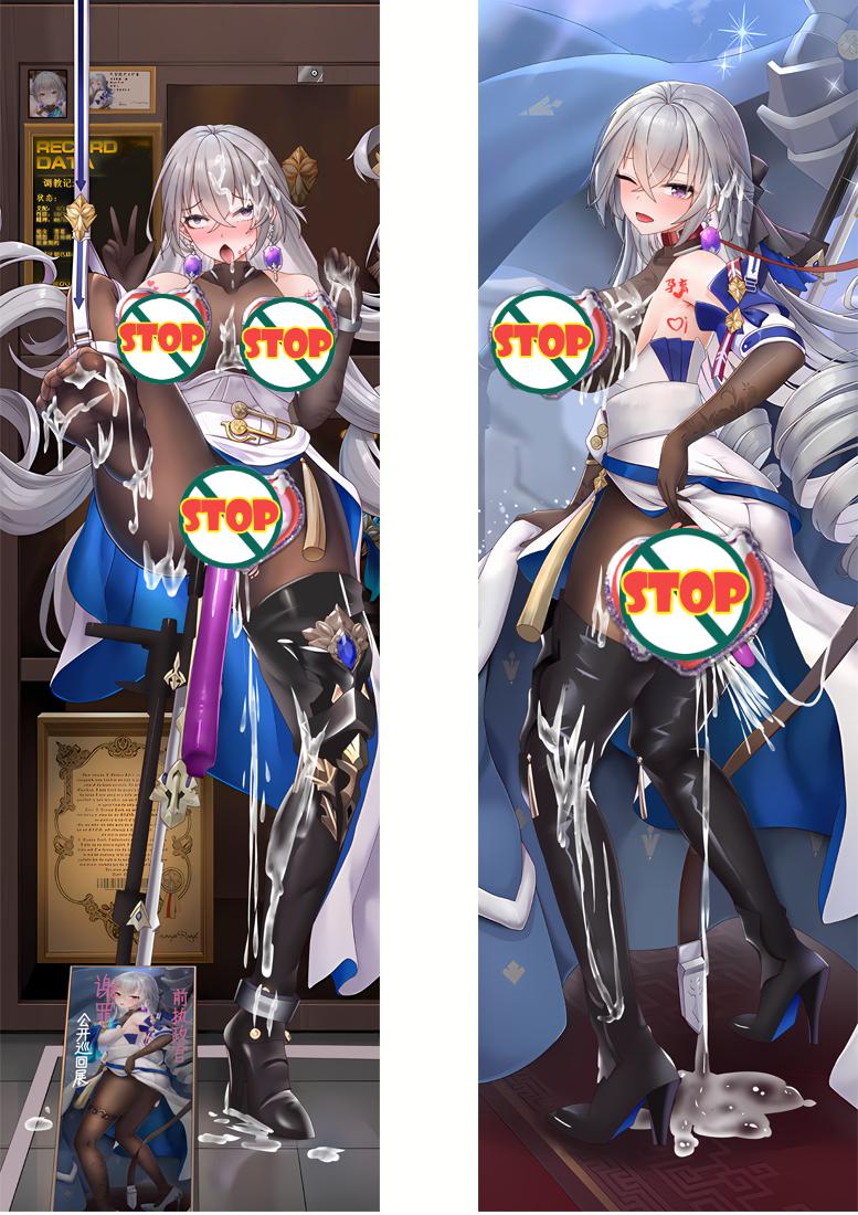 Honkai Star Rail Bronya Naked Anime Dakimakura Body Pillow Cover image 0