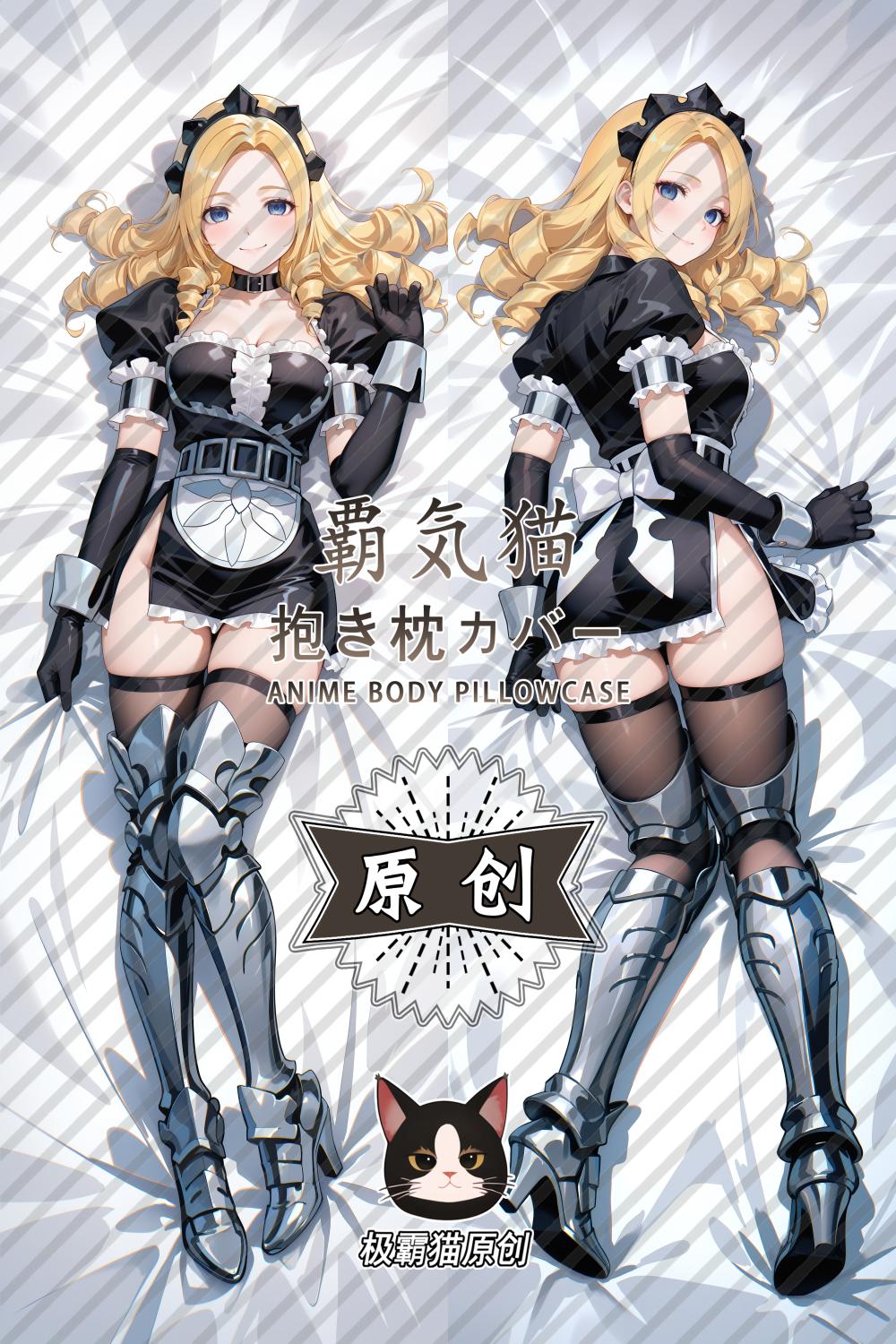 Overlord Solution Epsilon Anime Dakimakura Body Pillow Cover image 0