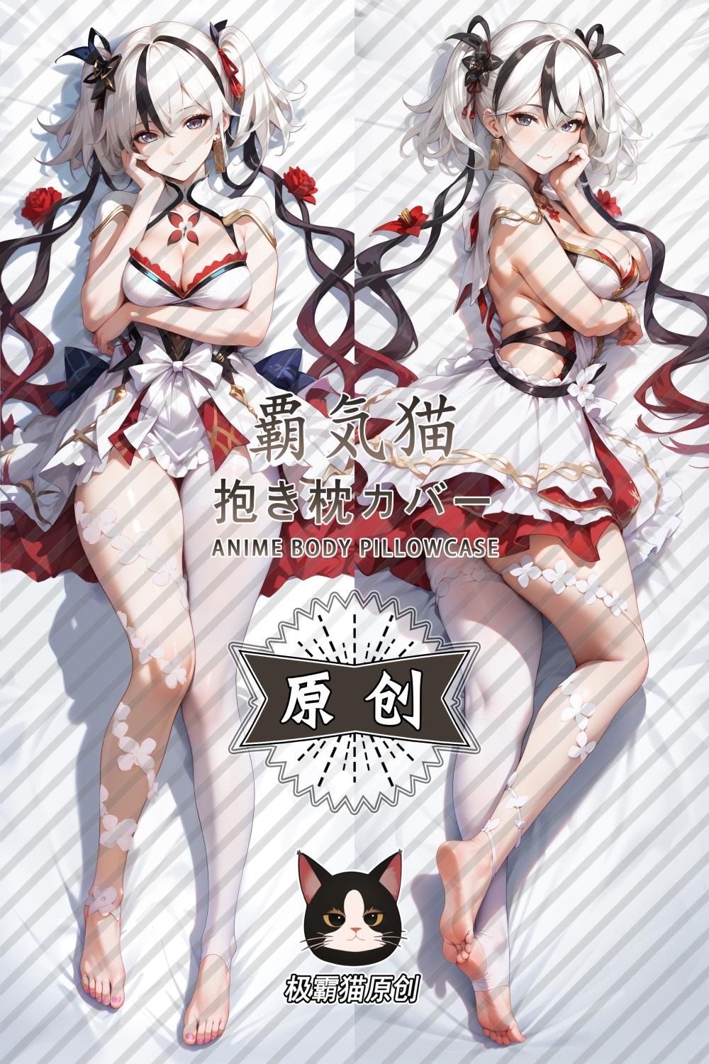 Wuthering Waves Cantarella Anime Dakimakura Girl Body Pillow Cover image 0