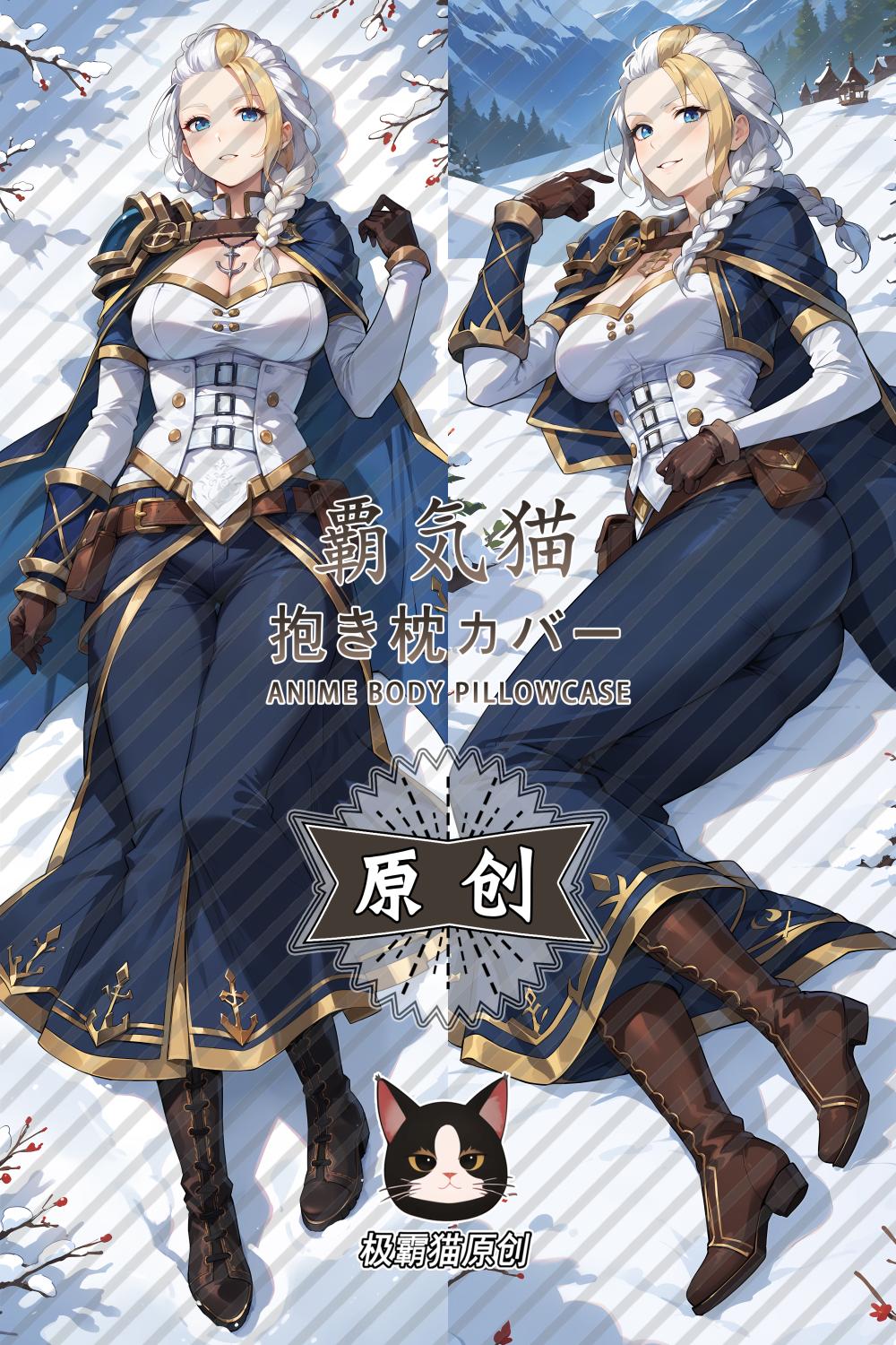 Warcraft III: The Frozen Throne Jaina Proudmoore Anime Dakimakura Body Pillow Cover image 0