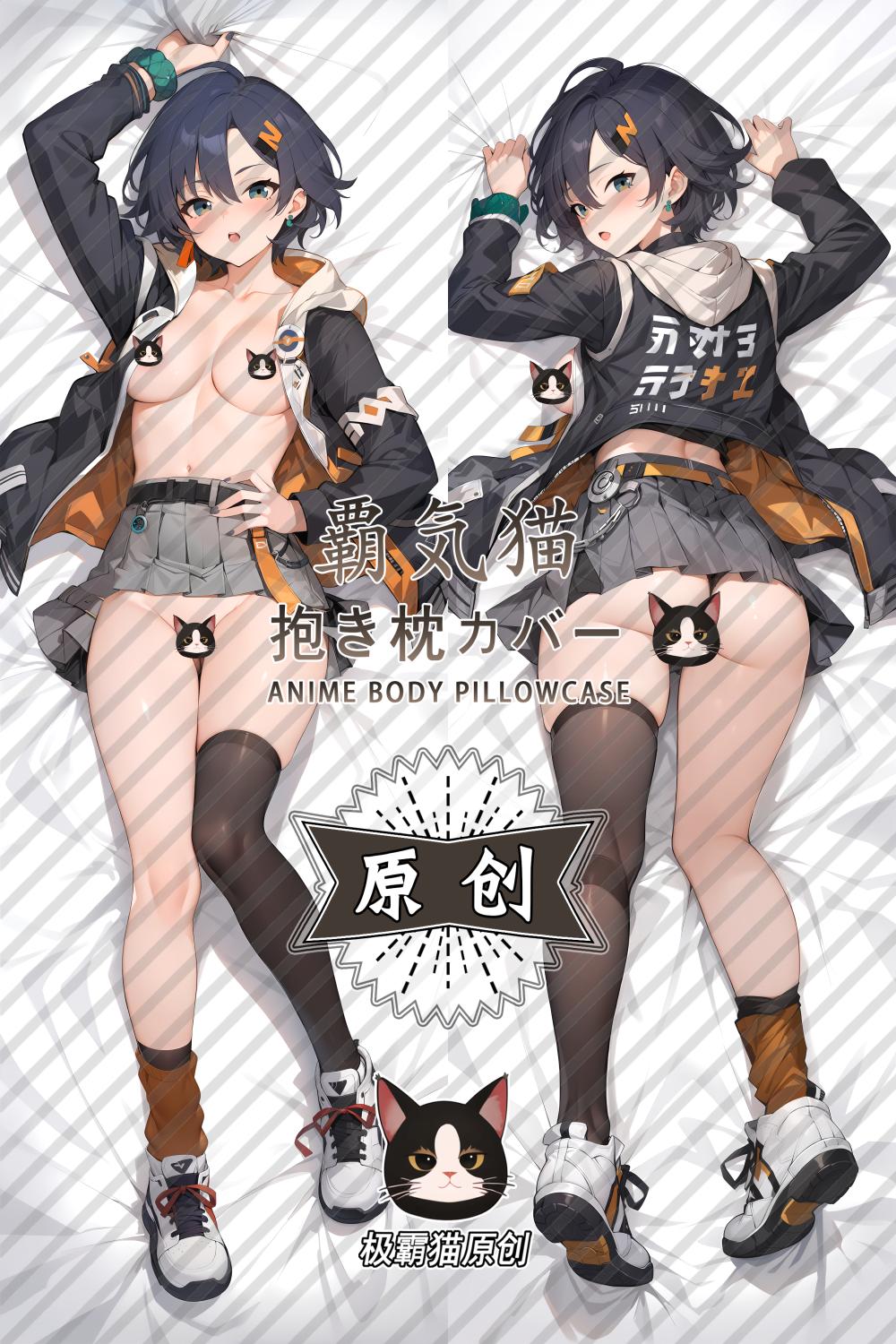 Zenless Zone Zero Belle with Double Sides Zipper to make love Anime Dakimakura Pillow Case image 0