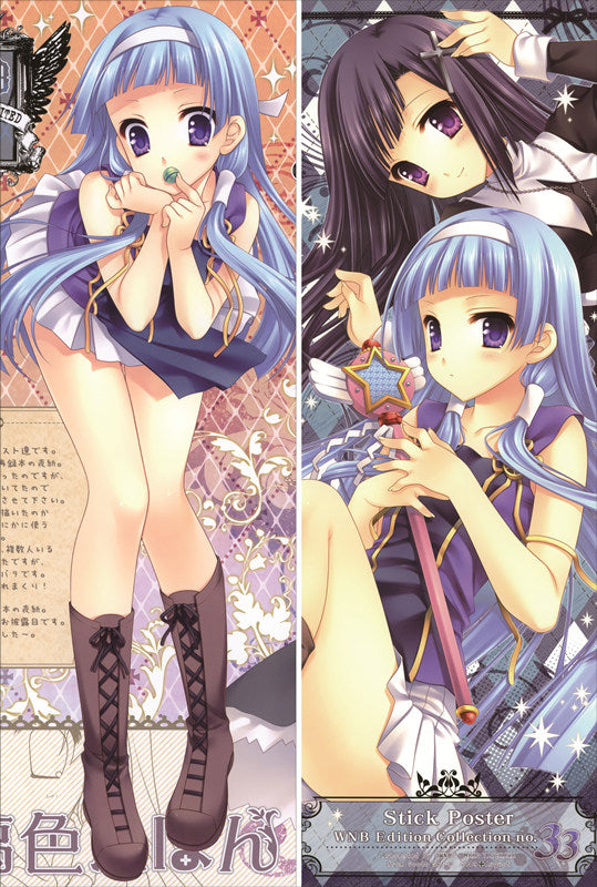 Kannagi Crazy Shrine Maidens Nagi Anime Dakimakura Body Pillow Cover image 0