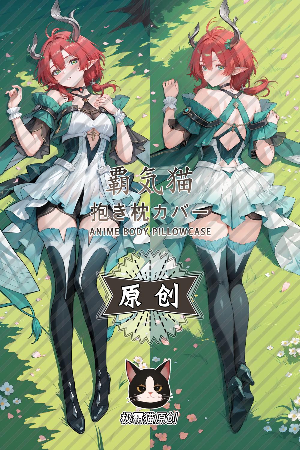 Wuthering Waves Ciaccona Anime Dakimakura Body Pillow Cover image 0