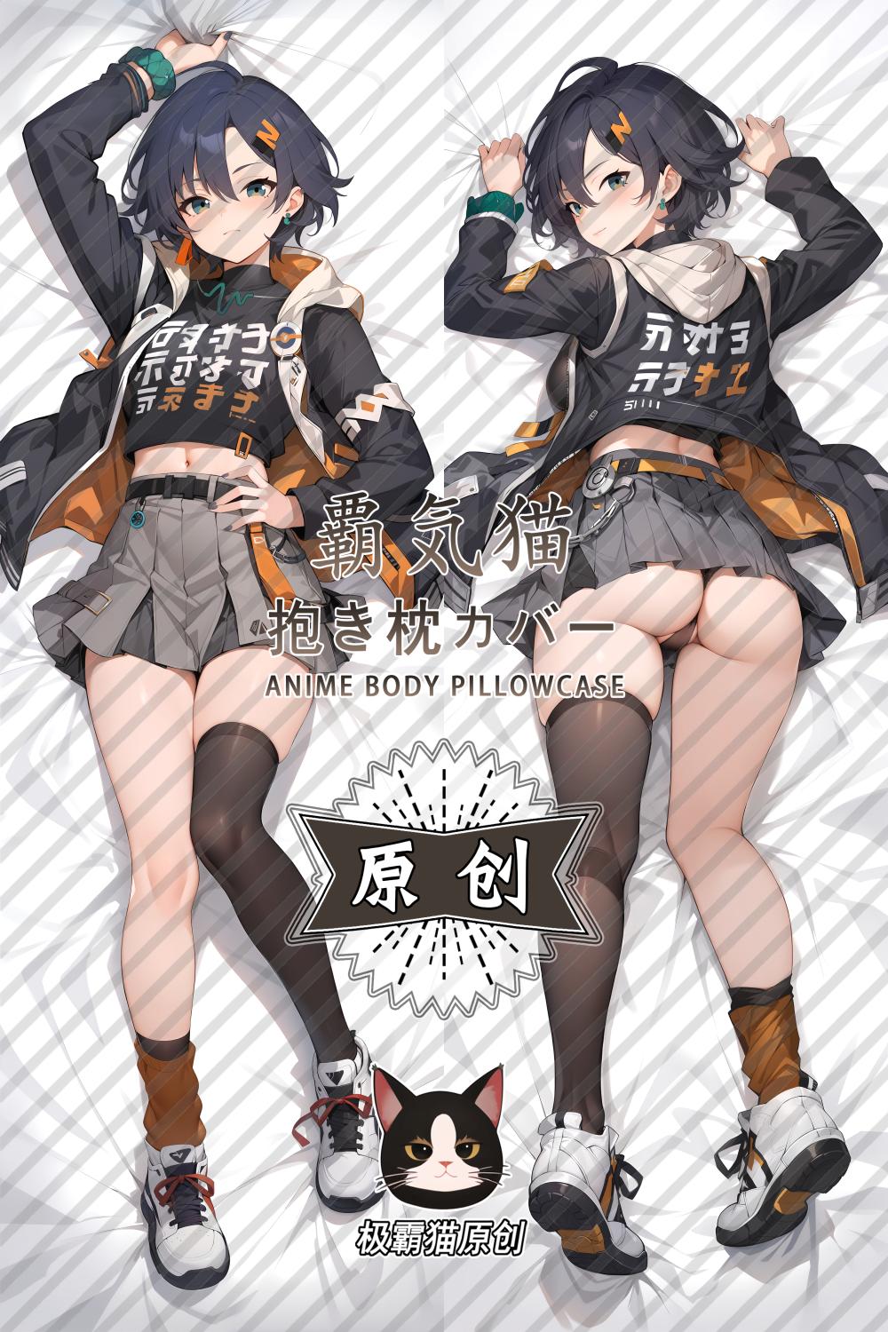 Zenless Zone Zero Belle Anime Dakimakura Body Pillow Cover image 0