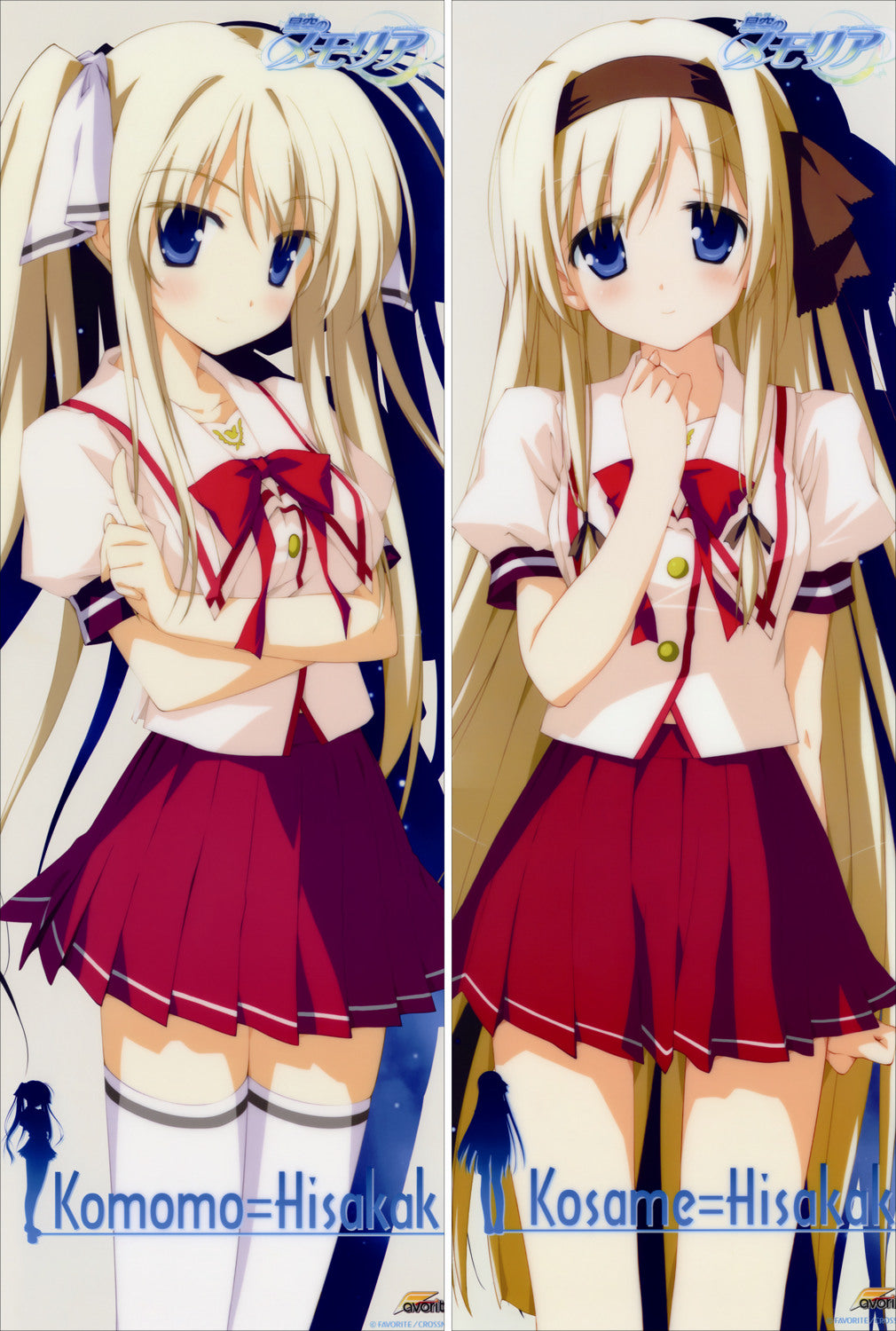 Hoshizora e Kakaru Hashi Anime Dakimakura Pillow Cover image 0