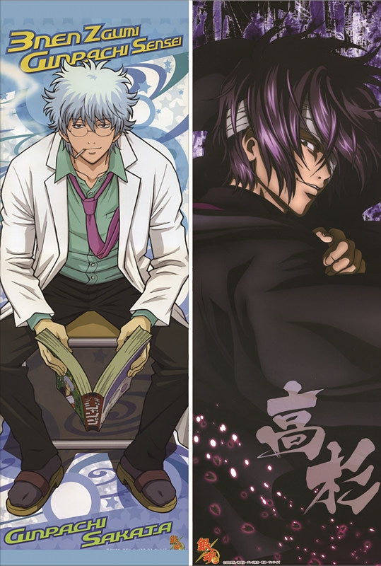 Gin Tama Gintoki Sakata Anime Dakimakura Pillow Cover image 0