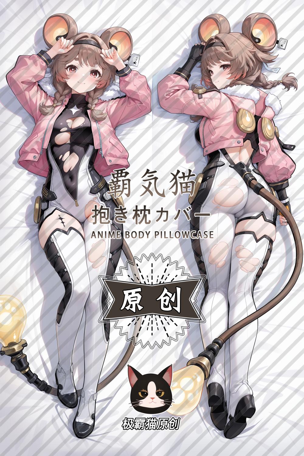 Wuthering Waves LUMI Anime Dakimakura Girl Body Pillow Cover image 0