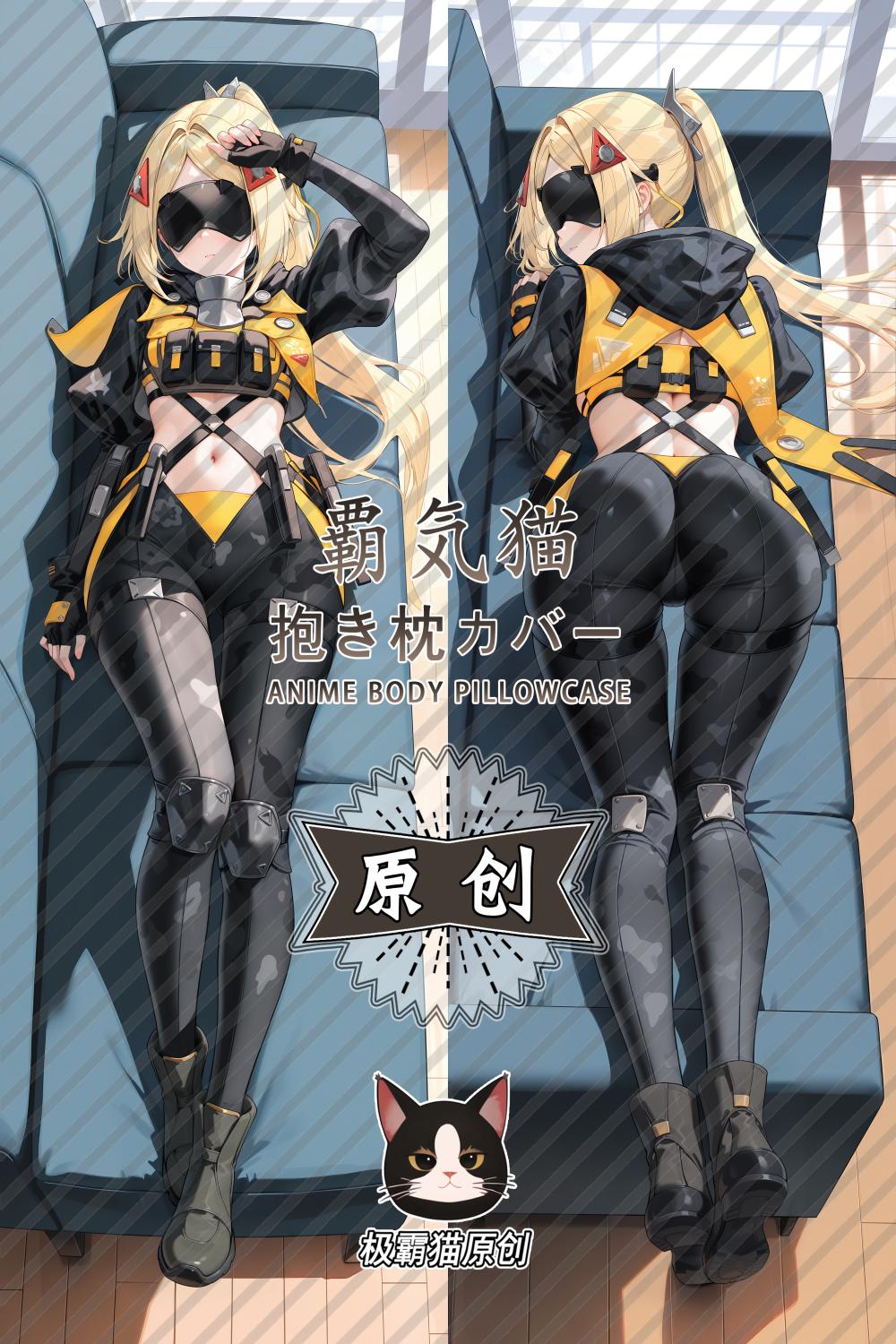 Zenless Zone Zero Trigger Anime Dakimakura Body Pillow Cover image 0