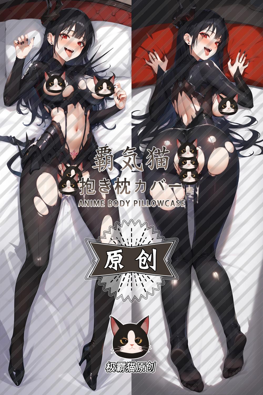 Goddess of Victory: Nikke Mast Apart Legs With a Hole Sex Body Pillow Case image 0