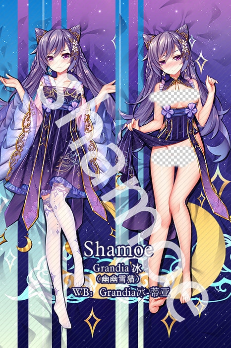 Genshin Impact Keqing Anime Dakimakura Sexy Pillow Cover image 0